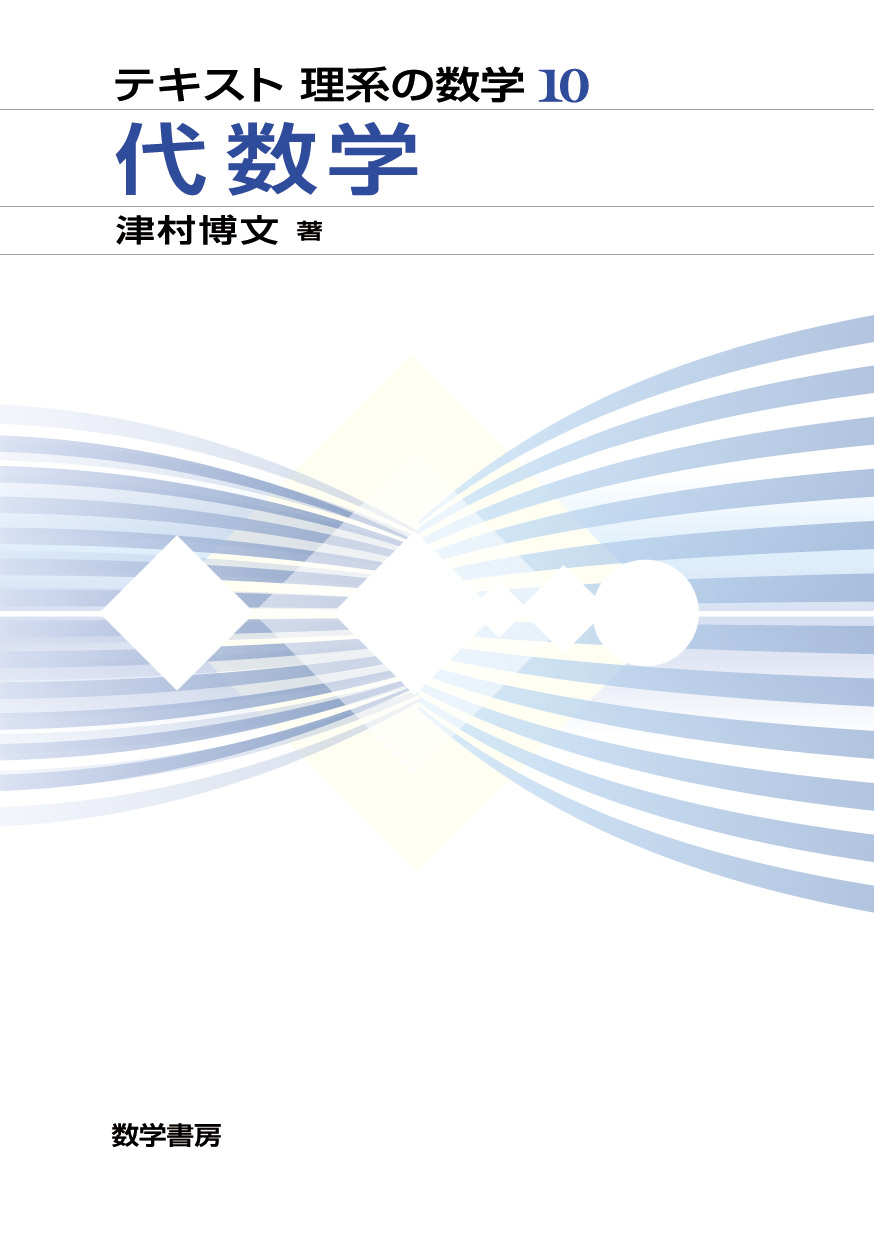 書籍紹介詳細ページ